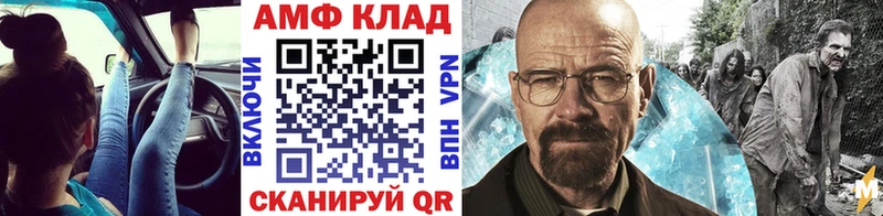 Первитин винт  Черняховск 