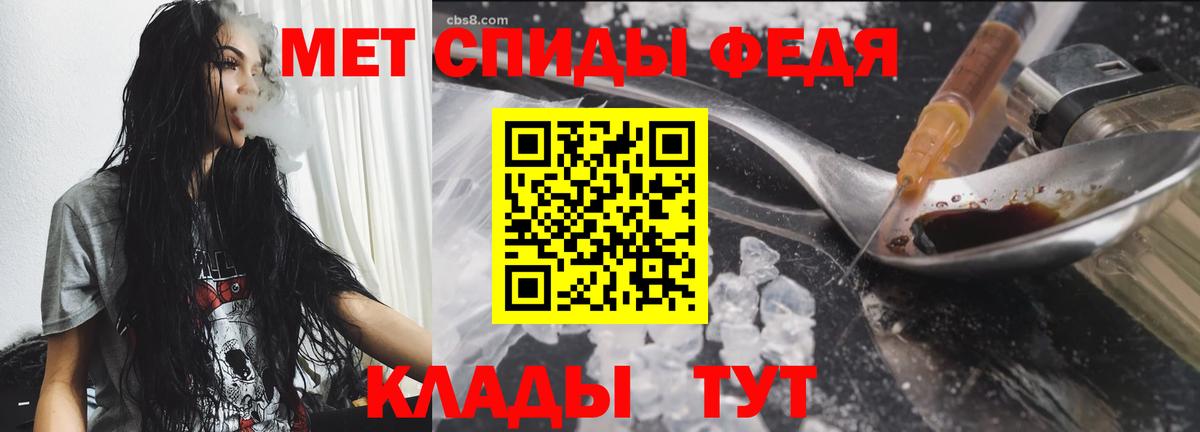 Метамфетамин винт  Черняховск  Метамфетамин винт 