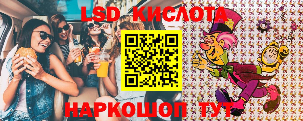 Марки 25I-NBOMe  Вход с VPN  Марки NBOMe 1500мкг  Черняховск  Марки NBOMe 1500мкг 