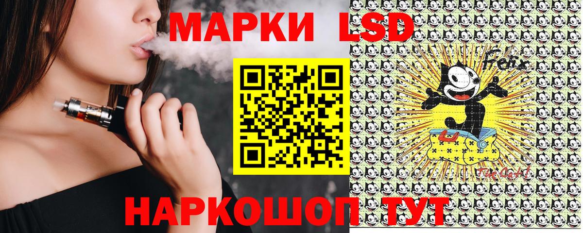 Марки NBOMe 1,8мг Черняховск