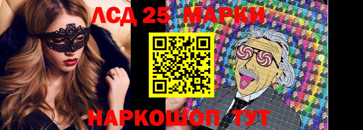 Марки N-bome  Черняховск  Марки NBOMe 1,5мг  Марки NBOMe 1,5мг 