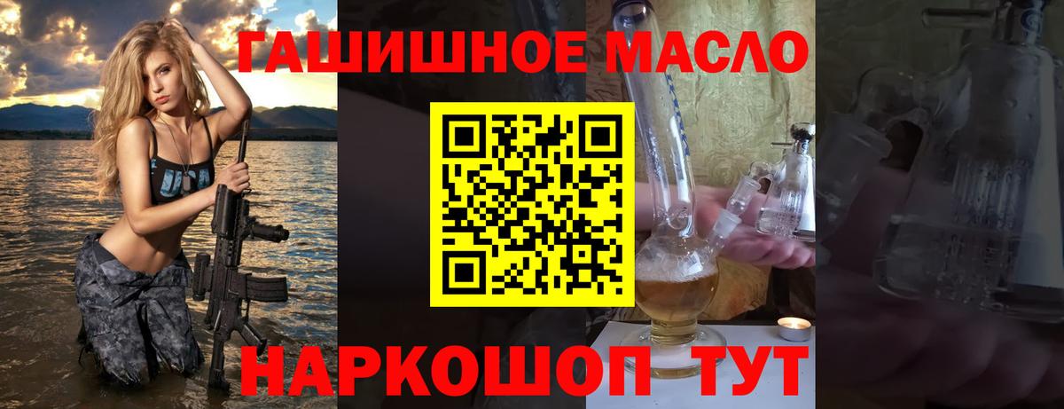 Дистиллят ТГК вейп Черняховск