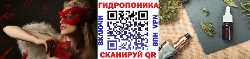 hydra ONION  Черняховск  Конопля AK-47 