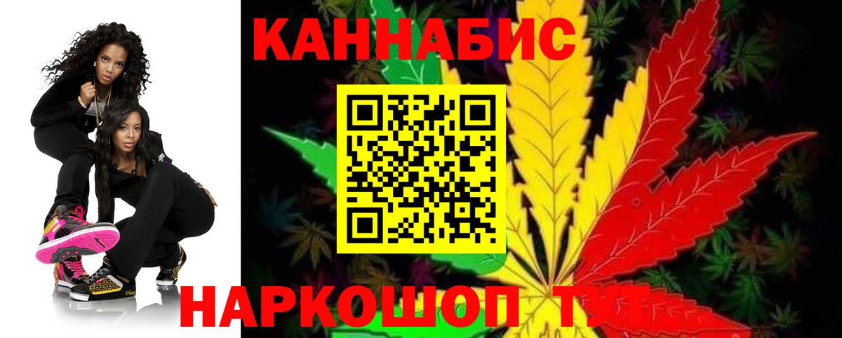 Черняховск  Канабис индика  Марихуана тримм  Вход с VPN  Конопля Ganja 