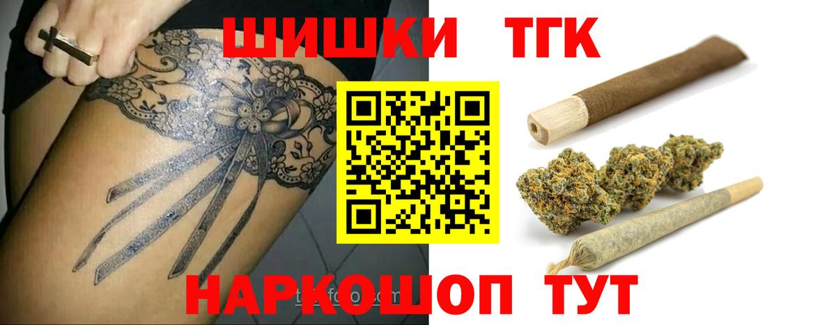ГАШИШ  Марихуана  Вход с VPN  Купить наркотики  Кокаин  Черняховск  Меф МЯУ МЯУ кристаллы 