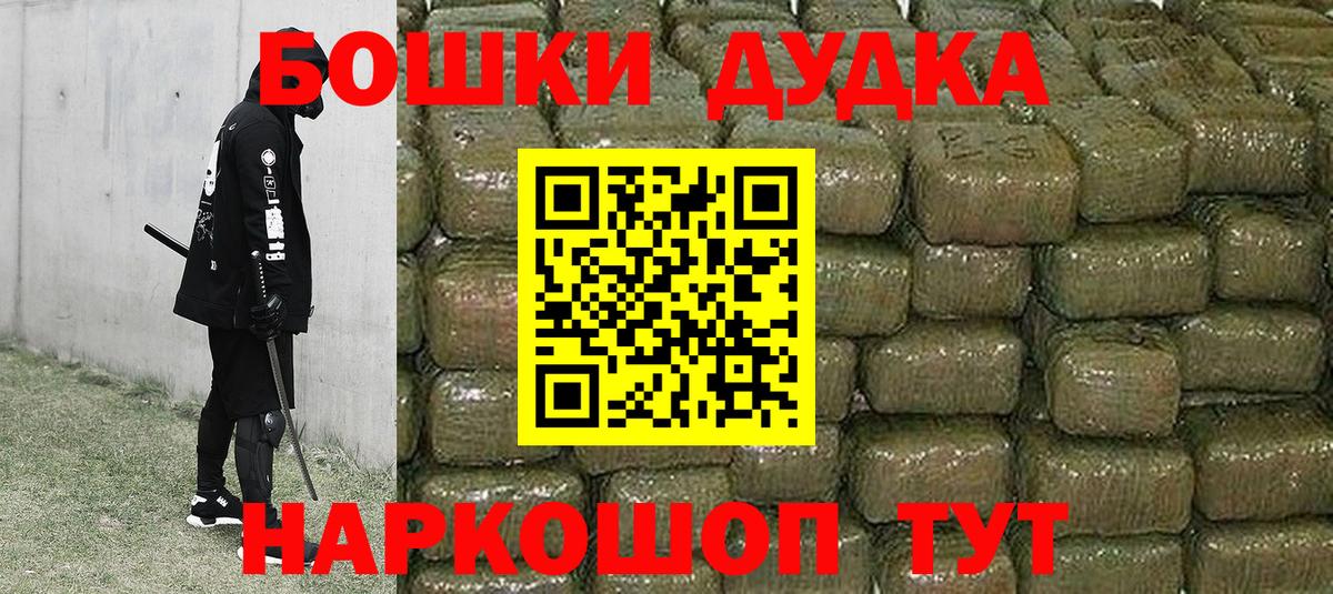 Марихуана индика  Черняховск  Бошки марихуана Bruce Banner 